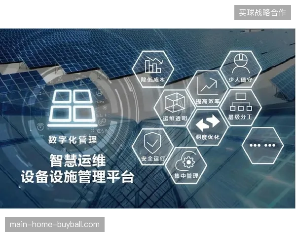 未来两年场馆运维预算将优先向分布式计算节点倾斜以清退传统高昂的中转中心模式 未来两年场馆运维预算将优先向分布式计算节点倾斜以清退传统高昂的中转中心模式