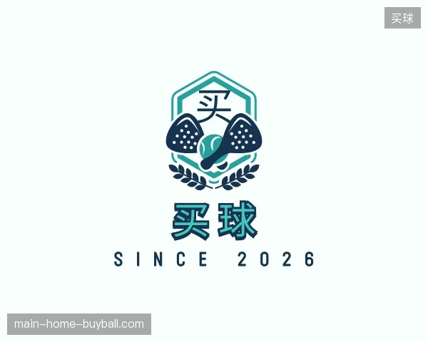 走进买球中国官网